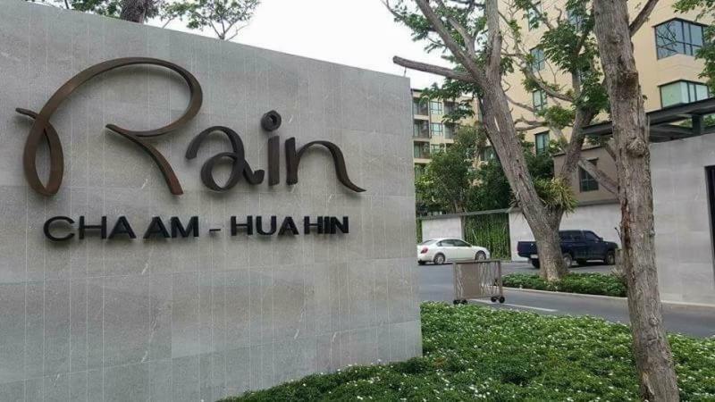 Rain Condo Chaam Huahin By Ay B311 Cha-Am Εξωτερικό φωτογραφία